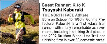 Tsuyoshi Kaburaki THE NORTH FACE Athlet Born on October 15,1968 in Gunma Prefecture, Kaburaki is a first class trail runner with many remarkable achievements, including his taking 3rd place in the 2009 Du Mont-Blanc Ultra-Trail and finishing first in over 30 domestic races.