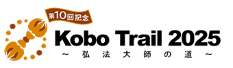KOBO Trail2025